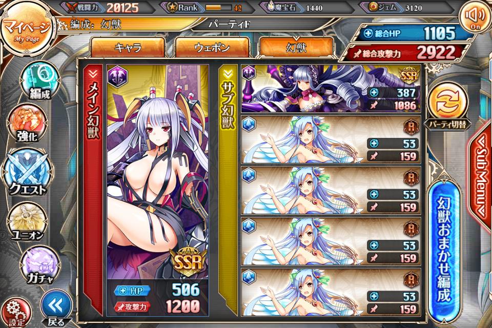 Kamihime Project R screengrabs
